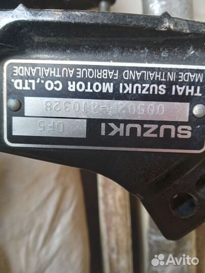 Лодка пвх Адмирал 320 и сузуки 5 л.с