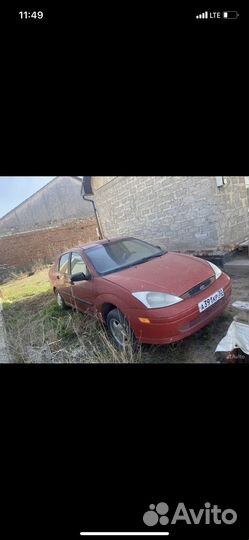 Ford focus 1 в разборе