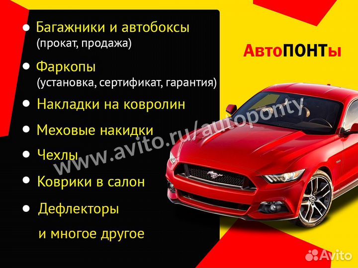 Рейлинги Renault Arkana продольные