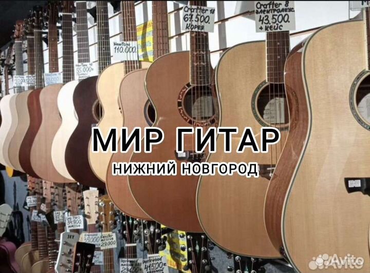 Гитары, электрогитары, бас-гитары, укулеле