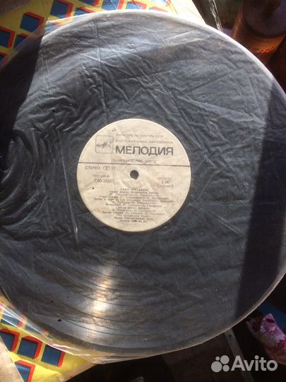 Грампластинка Винил