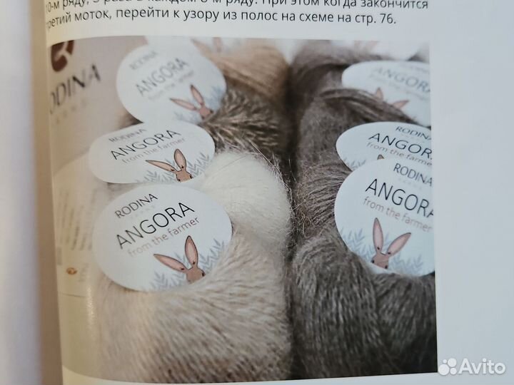 Пуховый палантин из французской ангоры