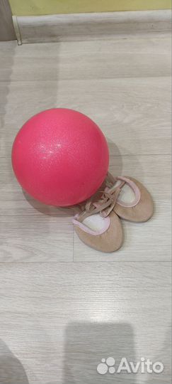 Гимнастический мяч, купальник, полупальцы