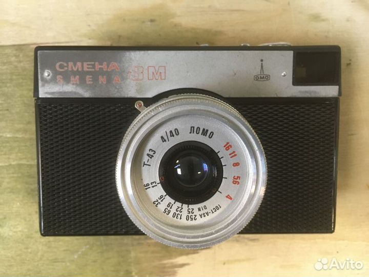 Плёночный фотоаппарат «Смена-8М» в футляре