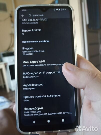 Xiaomi Redmi 9, 3/32 ГБ