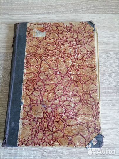 Антикварная книга. Приложения к ж. Маяк 1914