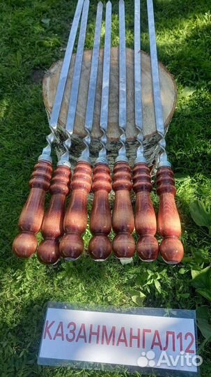 Шампура с деревянной ручкой