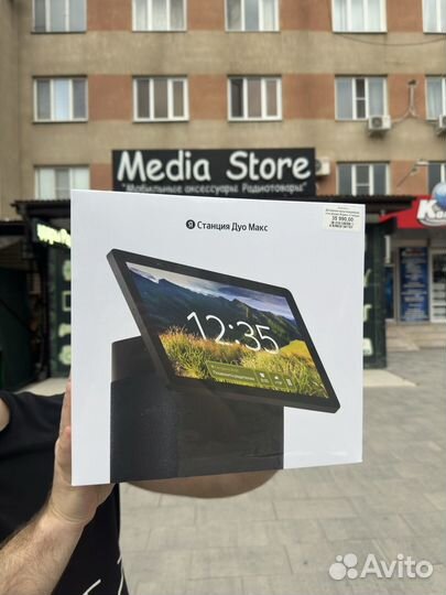 Домашняя мультимедийная Яндекс Станция Дуо Макс