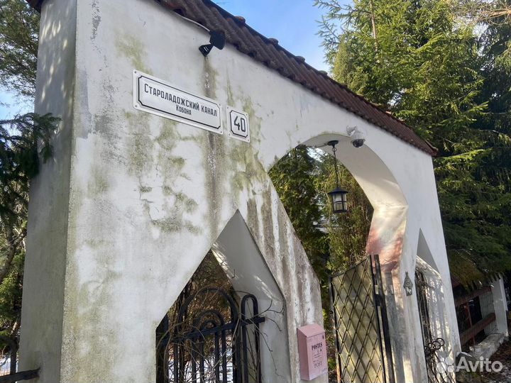 Табличка на дом. Эмалированная