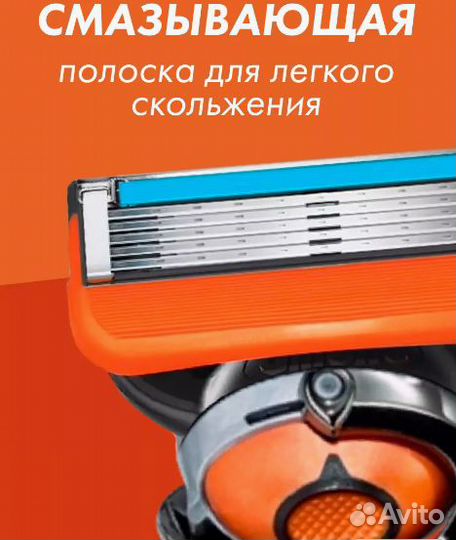Станок со сменными кассетами , совместим с Gillett