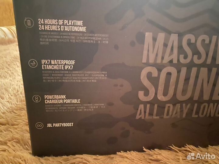 Колонка JBL Boobox 2. Кайеркан