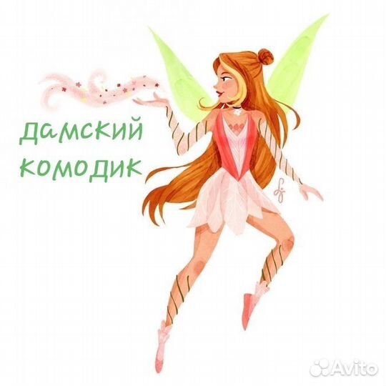 Derma-B Лосьон для тела (Большой размер) Daily Moi