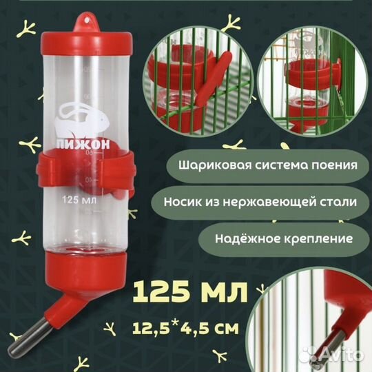 Набор для содержания грызунов