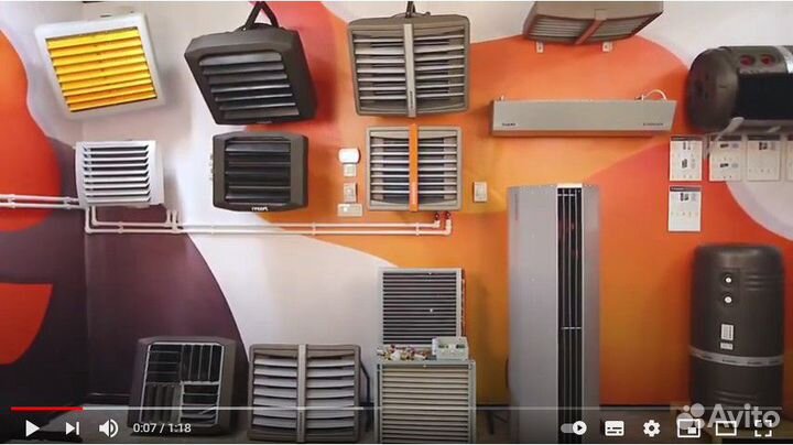 Тепловентилятор Вулкан Volcano Sonniger Ballu