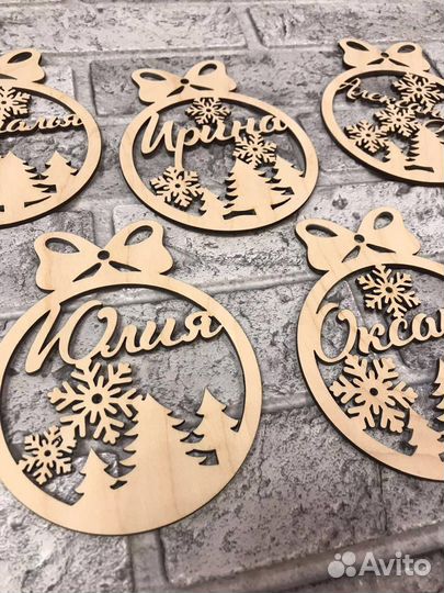 Новогодние Елочные игрушки