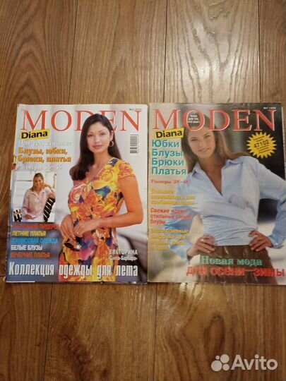 Бурда, вязание, Диана моден, Лена, Верена