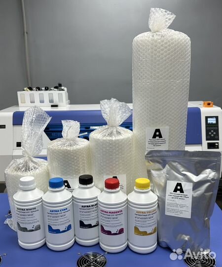 DTF пленка Astra горячий отрыв 33см х 100м