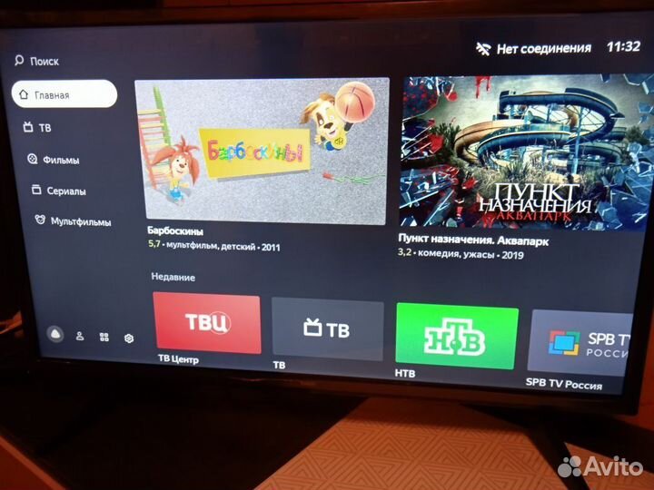 Телевизор smart tv 32