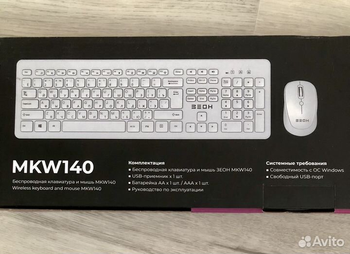 Комплект клавиатура + мышь Зеон MKW140