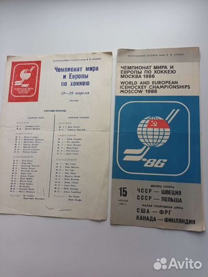 Справочники, программки, наборы фото