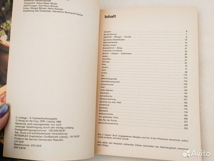 Книга на немецком языке