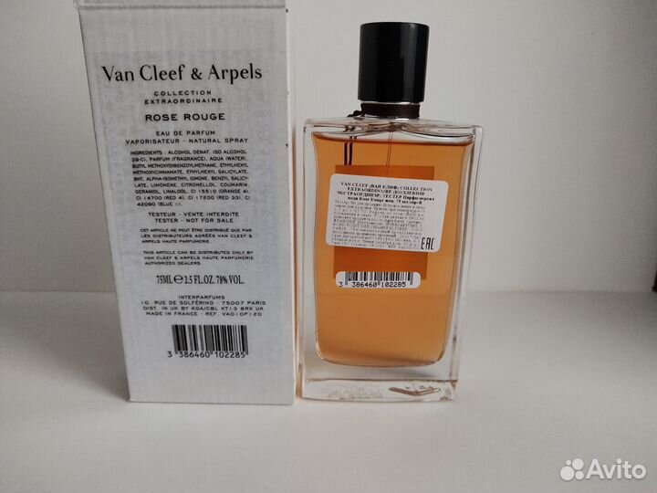 Van cleef rose rouge