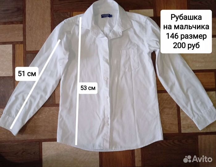 Пакет школьных вещей на мальчика