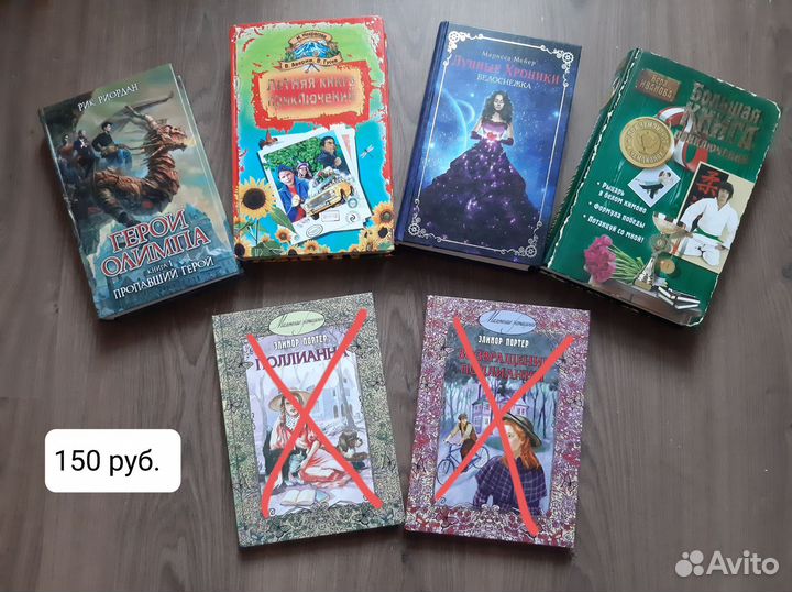 Книги в подарок для детей и подростков