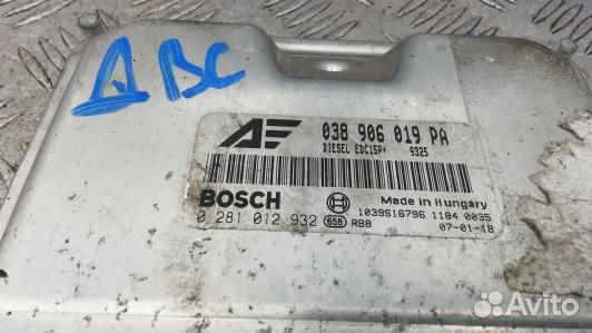 Блок управления двс volkswagen sharan 2 (HML15PC02)