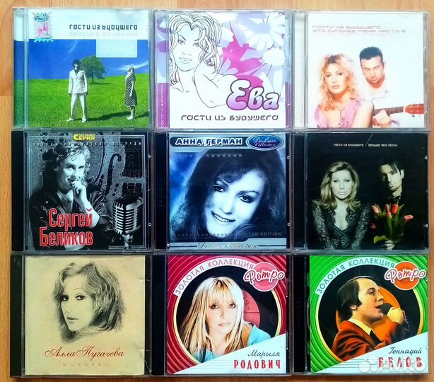 CD. Башлачев Носков Гости из будущего Герман