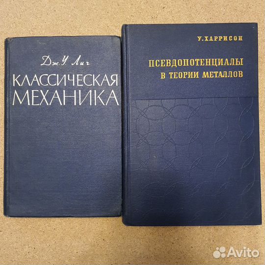 Книги по физике