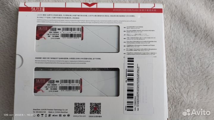 Оперативная память ddr4 32gb 3600