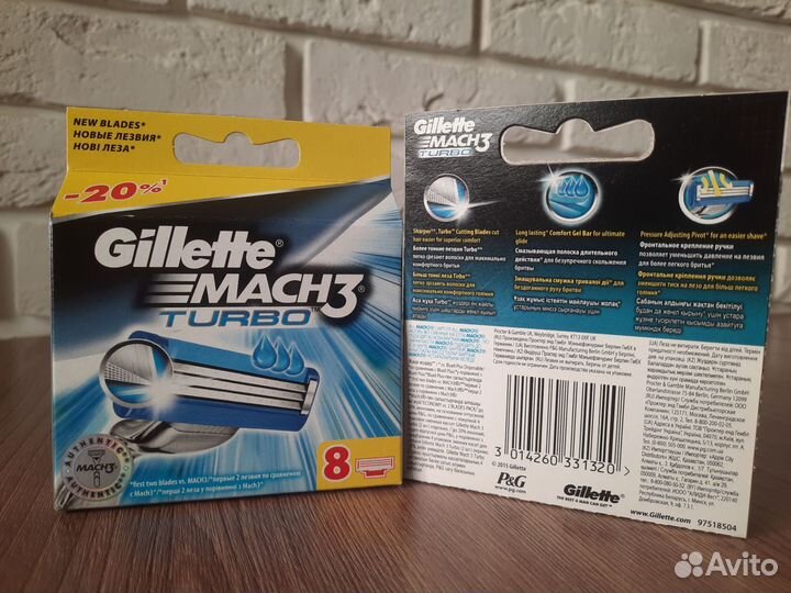 Лезвия Gillette mach3 turbo, упаковка 8шт