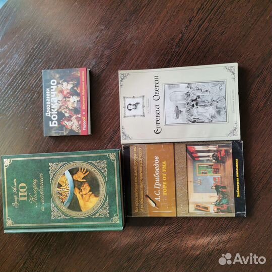 Интересные книги