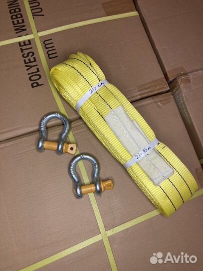 Трос грузовой буксировочный 21т 6м скоба-скоба