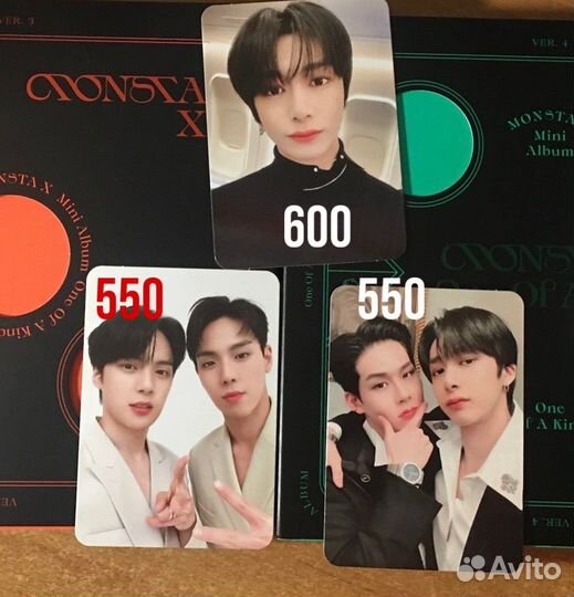 Monsta x карты альбом