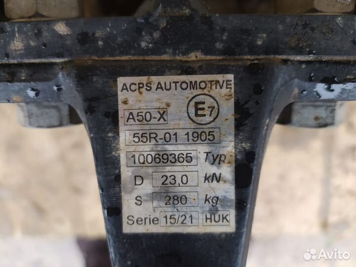 Фаркоп Ford Transit Custom