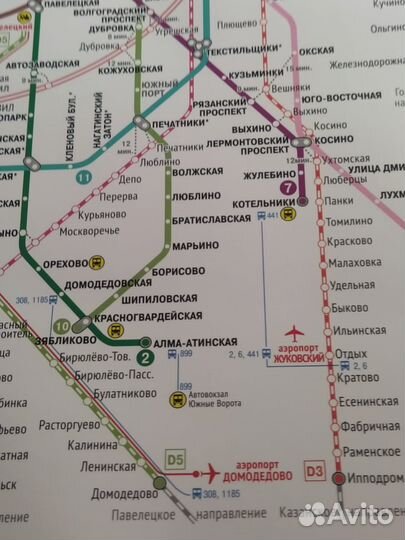 Карта метро Москвы настенная