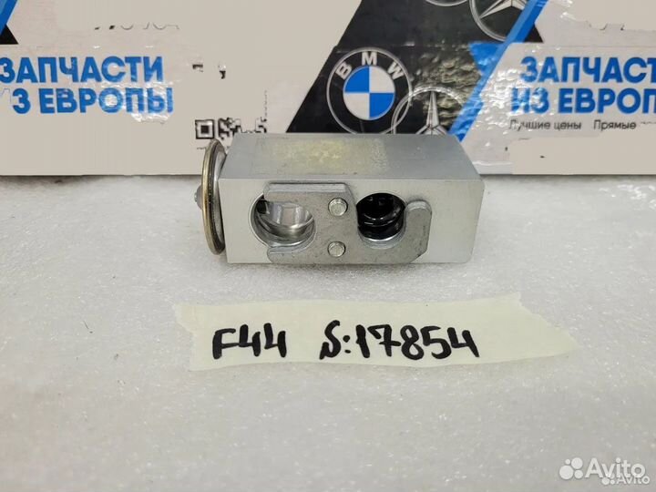 Клапан кондиционера BMW 2 Gran Coupe F44