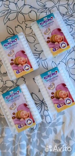 Ватные палочки с ограничителем