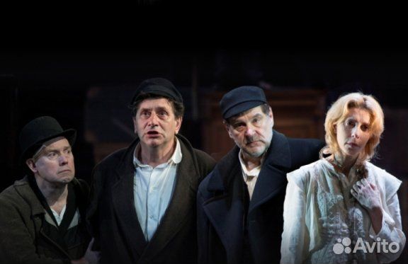 Билеты на Улыбнись нам, господи, театр Вахтангова