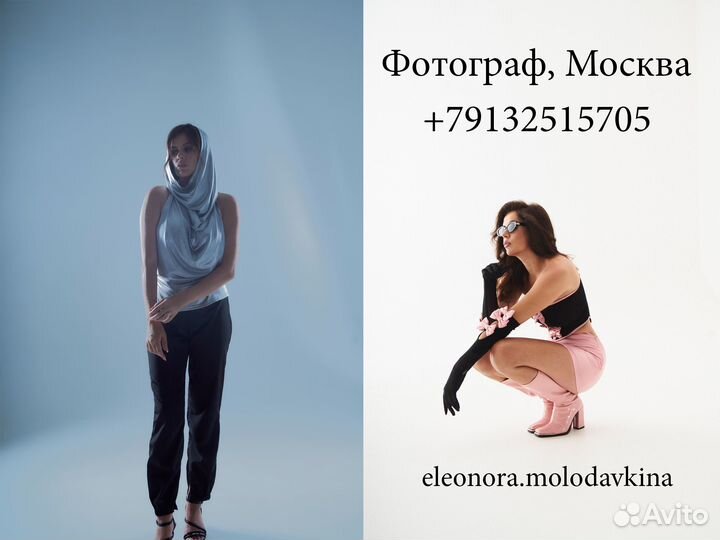 Фотограф / фотосессия