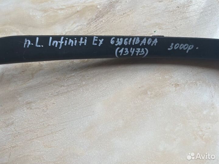 Расширитель крыла передний левый Infiniti Ex