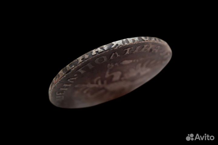 Полтина 1727г Екатерина I (копия)