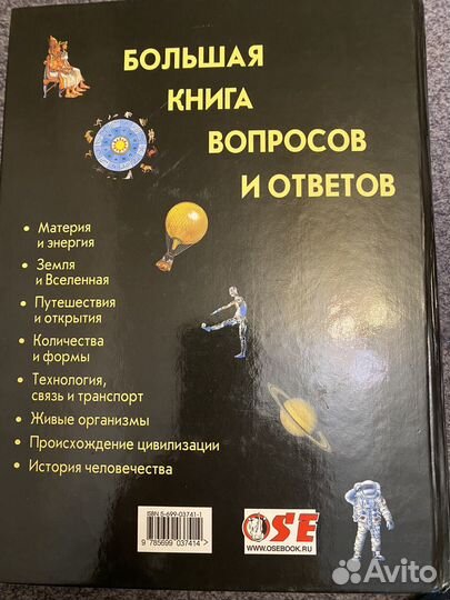 Детская книга