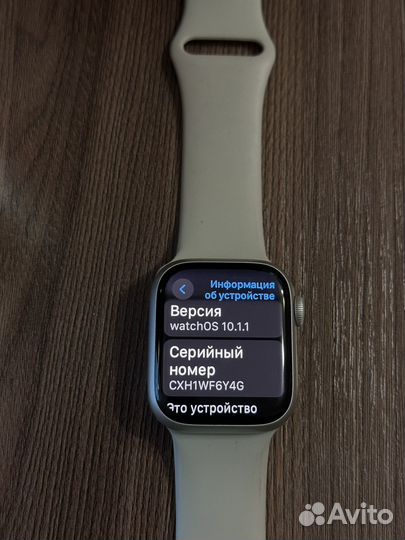 Часы apple watch 8 41 mm