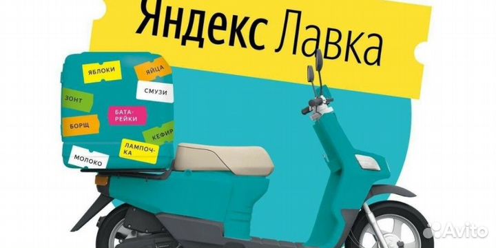 Разнорабочий Вахта Всем М/Ж 30/45 еда+жилье