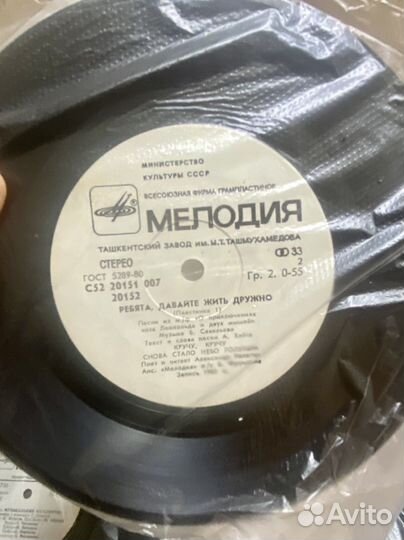 Виниловые пластинки детские