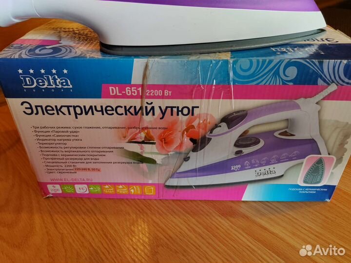 Утюг с паром