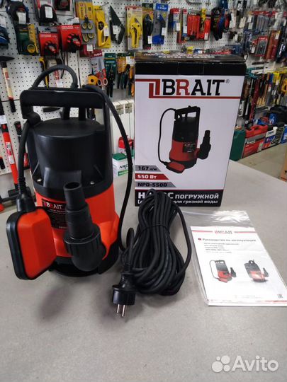 Насос дренажный Brait NPD550D 550 Вт